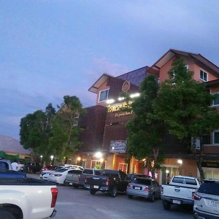 Le Parc Wangnang Hotel Phitsanulok Exterior foto