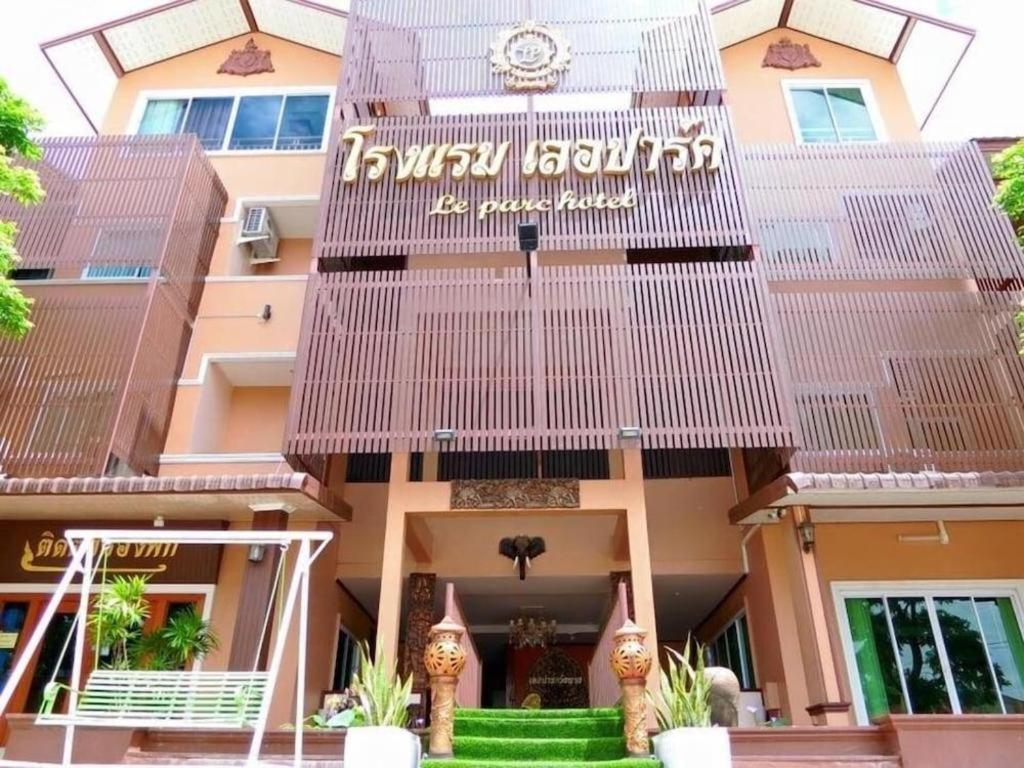 Le Parc Wangnang Hotel Phitsanulok Exterior foto